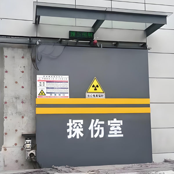 澄迈工业探伤室射线防护